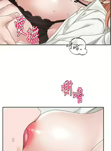 Page 1885 of 社团学姐/Circles 101-150 - preview thumbnail