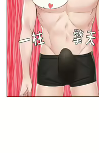 Page 1888 of 社团学姐/Circles 101-150 - preview thumbnail