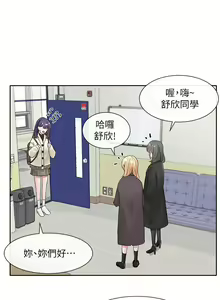Page 189 of 社团学姐/Circles 101-150 - preview thumbnail