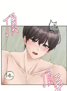 Page 1897 of 社团学姐/Circles 101-150 - preview thumbnail