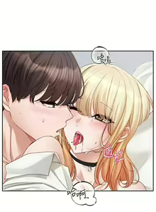Page 1907 of 社团学姐/Circles 101-150 - preview thumbnail