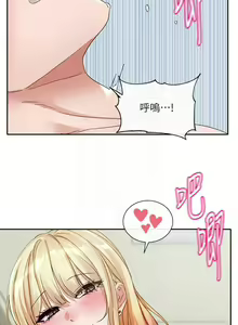 Page 1930 of 社团学姐/Circles 101-150 - preview thumbnail