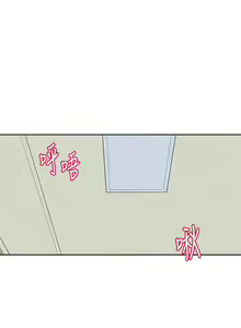 Page 1934 of 社团学姐/Circles 101-150 - preview thumbnail