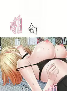 Page 1947 of 社团学姐/Circles 101-150 - preview thumbnail