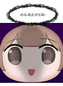 Page 206 of 社团学姐/Circles 101-150 - preview thumbnail