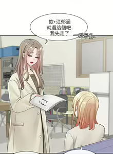 Page 218 of 社团学姐/Circles 101-150 - preview thumbnail