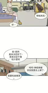 Page 219 of 社团学姐/Circles 101-150 - preview thumbnail