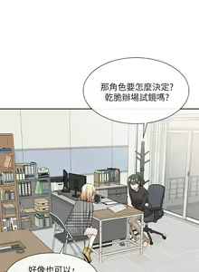 Page 225 of 社团学姐/Circles 101-150 - preview thumbnail