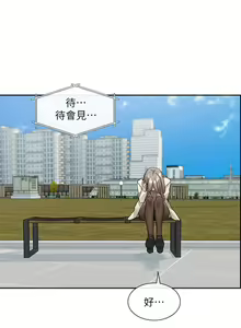 Page 235 of 社团学姐/Circles 101-150 - preview thumbnail