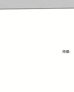 Page 236 of 社团学姐/Circles 101-150 - preview thumbnail