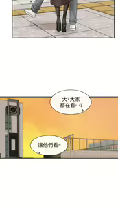 Page 244 of 社团学姐/Circles 101-150 - preview thumbnail