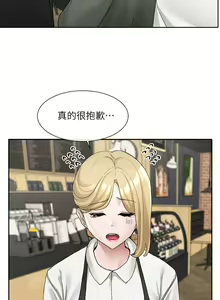 Page 270 of 社团学姐/Circles 101-150 - preview thumbnail