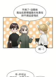 Page 271 of 社团学姐/Circles 101-150 - preview thumbnail