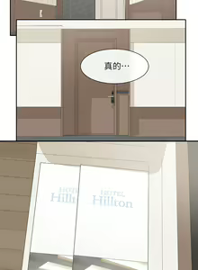 Page 277 of 社团学姐/Circles 101-150 - preview thumbnail