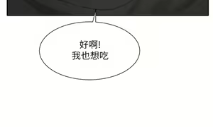 Page 278 of 社团学姐/Circles 101-150 - preview thumbnail