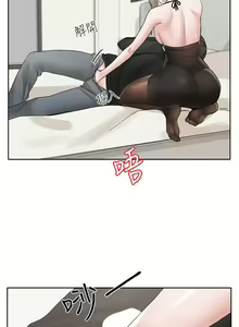 Page 289 of 社团学姐/Circles 101-150 - preview thumbnail