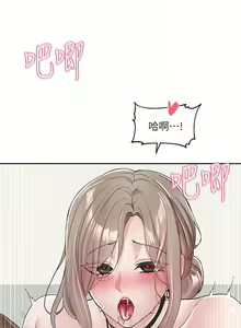 Page 313 of 社团学姐/Circles 101-150 - preview thumbnail