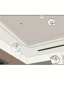 Page 378 of 社团学姐/Circles 101-150 - preview thumbnail
