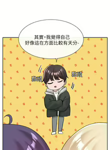 Page 388 of 社团学姐/Circles 101-150 - preview thumbnail