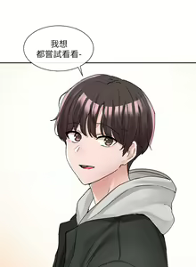 Page 390 of 社团学姐/Circles 101-150 - preview thumbnail