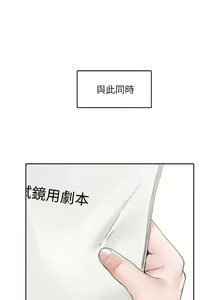 Page 391 of 社团学姐/Circles 101-150 - preview thumbnail