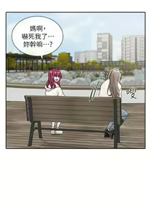 Page 394 of 社团学姐/Circles 101-150 - preview thumbnail