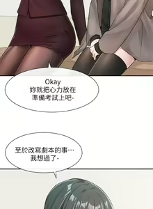 Page 403 of 社团学姐/Circles 101-150 - preview thumbnail