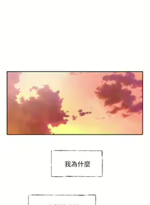 Page 412 of 社团学姐/Circles 101-150 - preview thumbnail