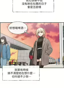 Page 413 of 社团学姐/Circles 101-150 - preview thumbnail