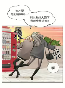 Page 419 of 社团学姐/Circles 101-150 - preview thumbnail