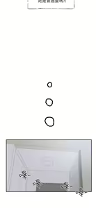 Page 420 of 社团学姐/Circles 101-150 - preview thumbnail