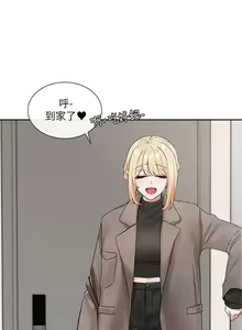 Page 421 of 社团学姐/Circles 101-150 - preview thumbnail