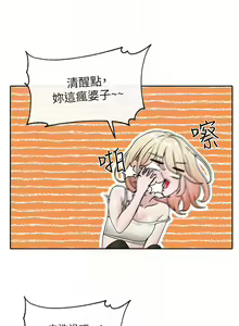 Page 435 of 社团学姐/Circles 101-150 - preview thumbnail