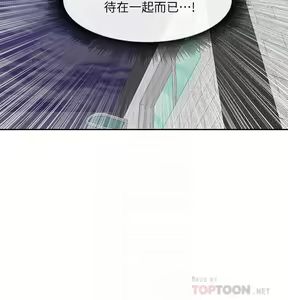 Page 437 of 社团学姐/Circles 101-150 - preview thumbnail