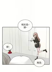 Page 441 of 社团学姐/Circles 101-150 - preview thumbnail