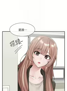 Page 443 of 社团学姐/Circles 101-150 - preview thumbnail