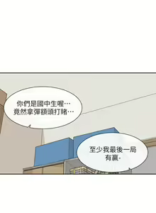 Page 444 of 社团学姐/Circles 101-150 - preview thumbnail