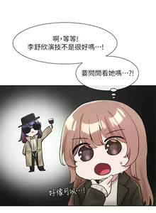 Page 448 of 社团学姐/Circles 101-150 - preview thumbnail