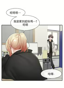 Page 458 of 社团学姐/Circles 101-150 - preview thumbnail