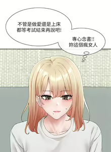 Page 464 of 社团学姐/Circles 101-150 - preview thumbnail