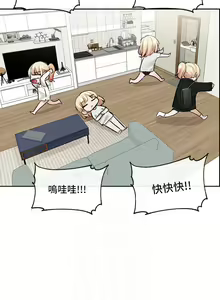 Page 476 of 社团学姐/Circles 101-150 - preview thumbnail