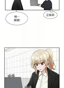 Page 480 of 社团学姐/Circles 101-150 - preview thumbnail