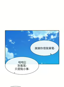 Page 495 of 社团学姐/Circles 101-150 - preview thumbnail