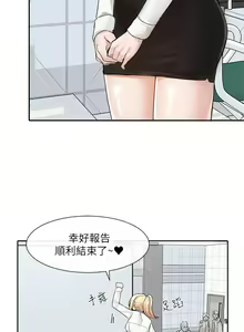 Page 496 of 社团学姐/Circles 101-150 - preview thumbnail