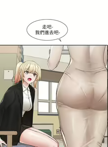 Page 499 of 社团学姐/Circles 101-150 - preview thumbnail