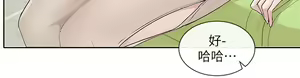Page 501 of 社团学姐/Circles 101-150 - preview thumbnail
