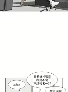 Page 509 of 社团学姐/Circles 101-150 - preview thumbnail