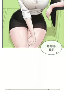 Page 520 of 社团学姐/Circles 101-150 - preview thumbnail
