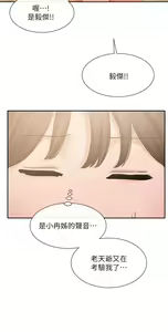 Page 52 of 社团学姐/Circles 101-150 - preview thumbnail