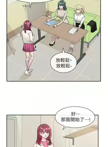 Page 522 of 社团学姐/Circles 101-150 - preview thumbnail